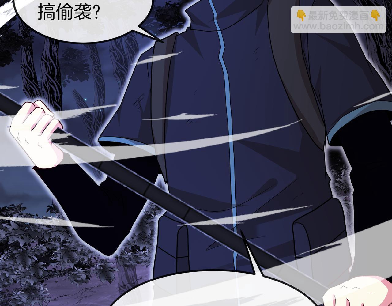 第126话：是敌是友？(1/3)-第126话