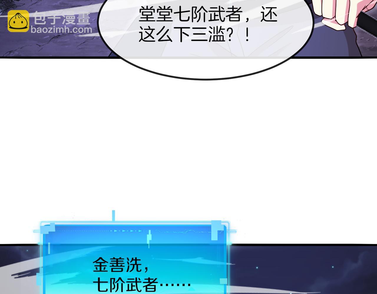 第126话：是敌是友？(1/3)-第126话