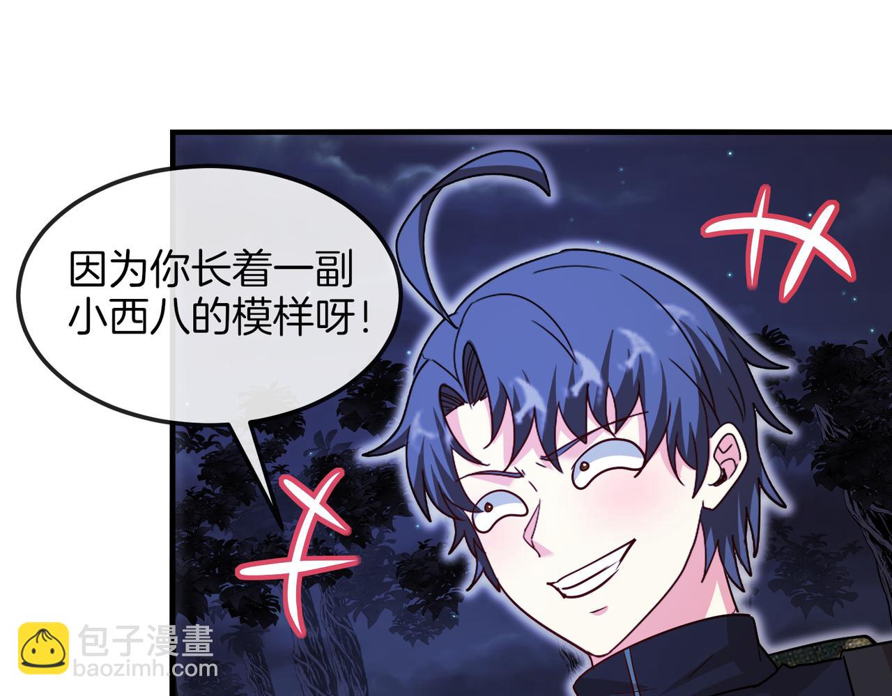 第126话：是敌是友？(1/3)-第126话