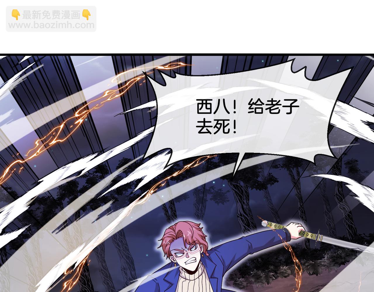 第126话：是敌是友？(1/3)-第126话