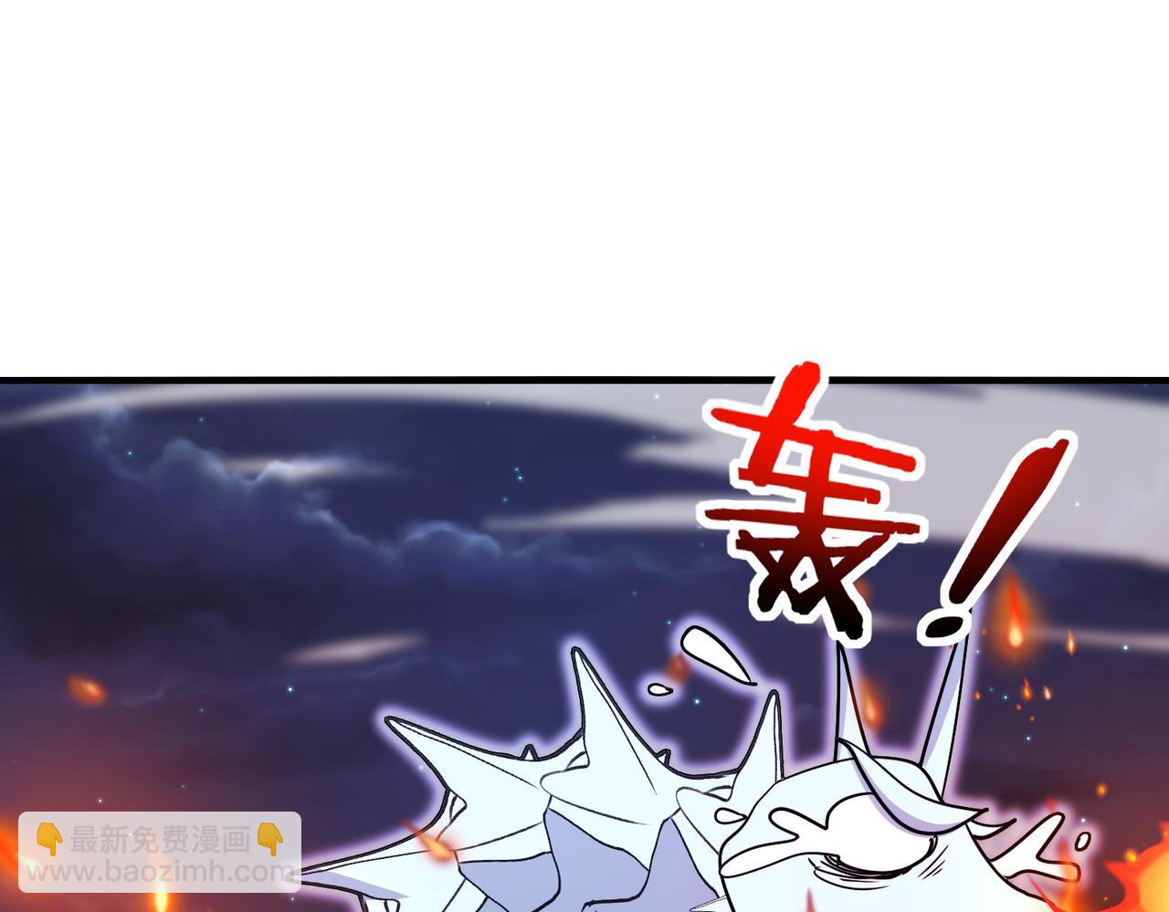 第126话：是敌是友？(1/3)-第126话