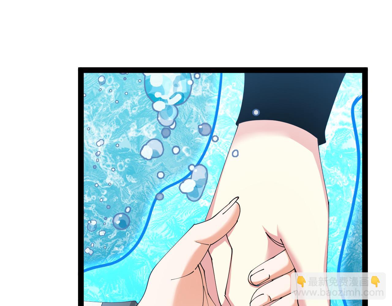 第128话：冰莲火开花了(1/3)-第128话