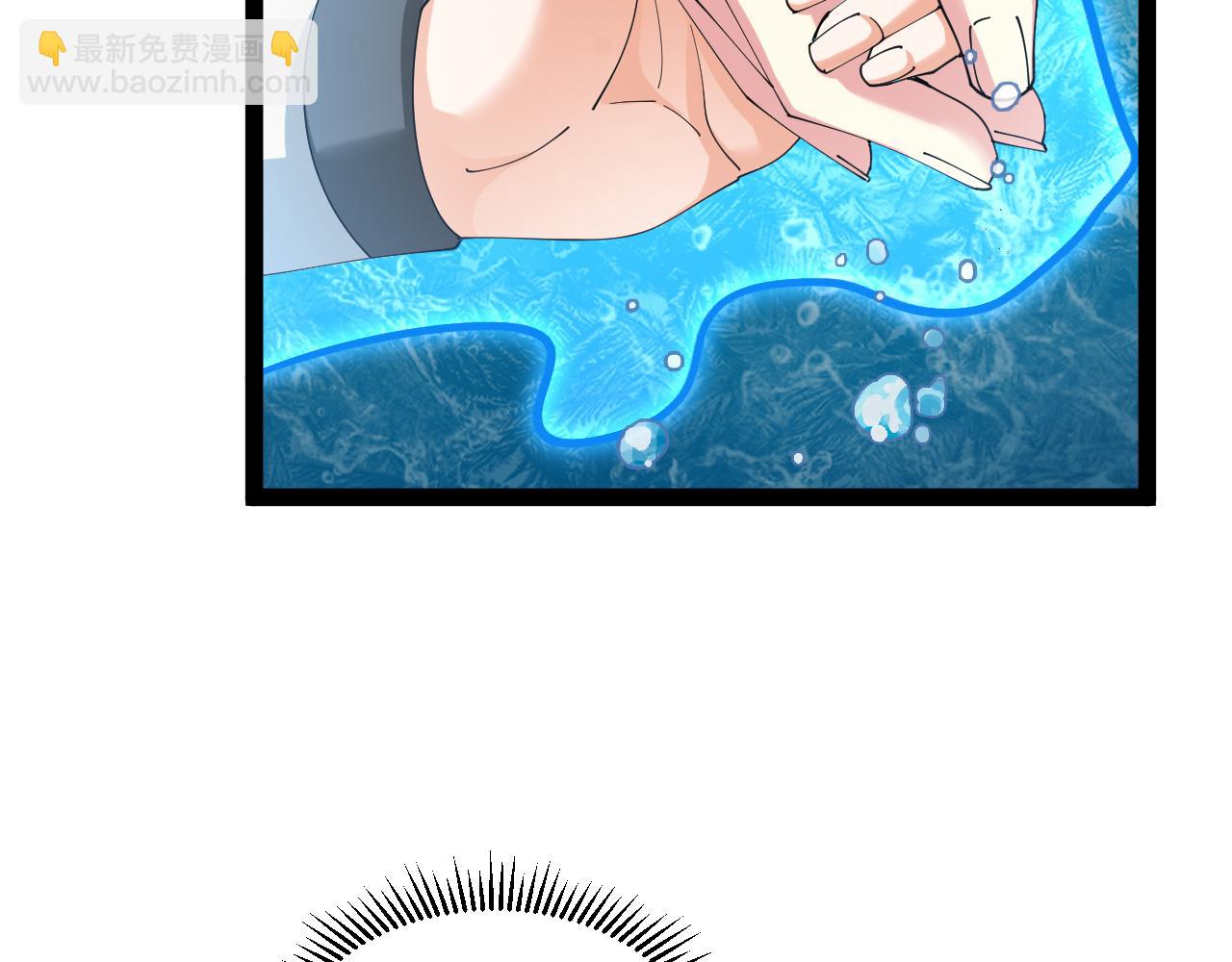 第128话：冰莲火开花了(1/3)-第128话