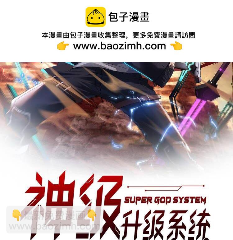 第128话：冰莲火开花了(1/3)-第128话