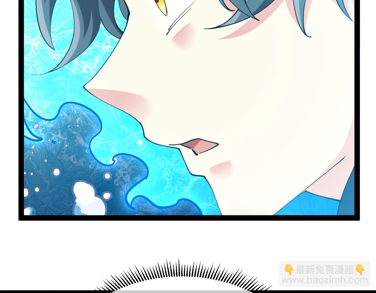 第128话：冰莲火开花了(1/3)-第128话