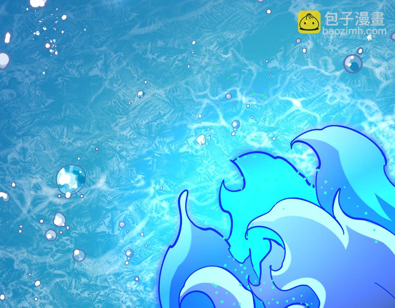 第128话：冰莲火开花了(1/3)-第128话