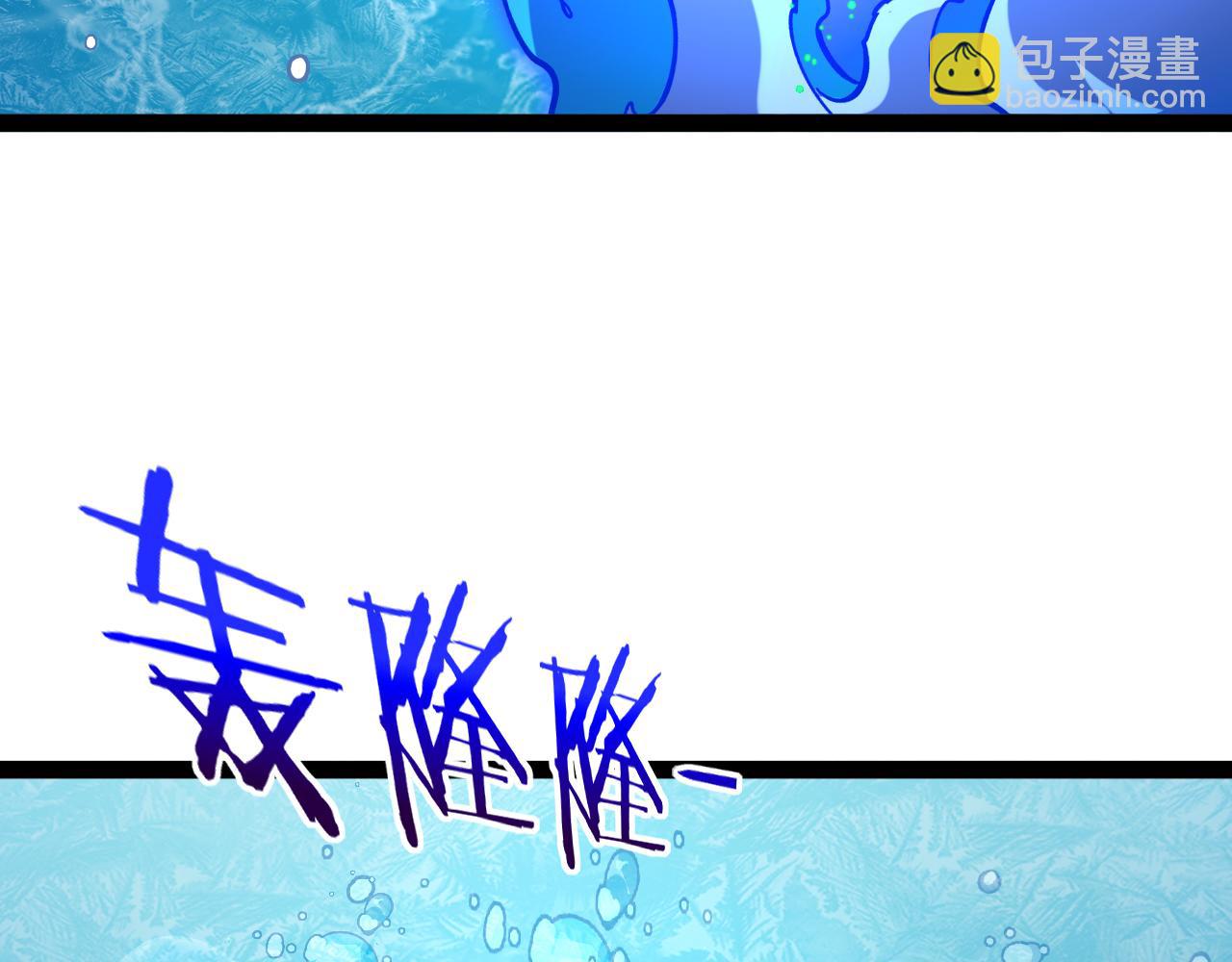 第128话：冰莲火开花了(1/3)-第128话