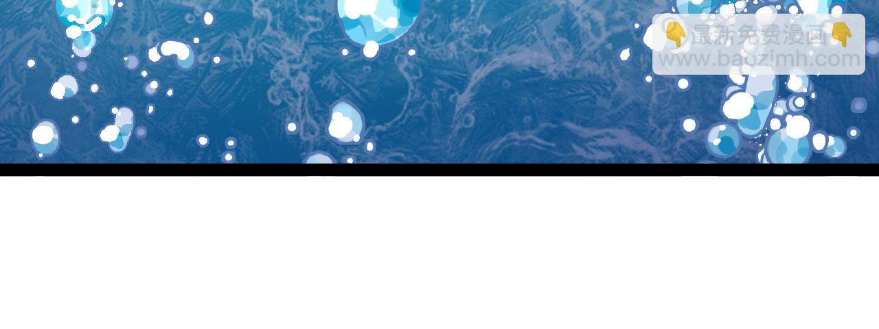 第128话：冰莲火开花了(1/3)-第128话