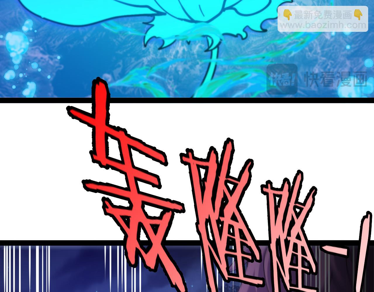 第128话：冰莲火开花了(1/3)-第128话