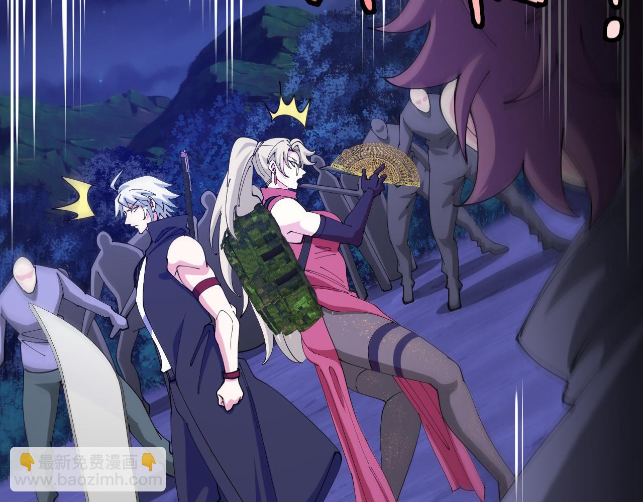 第128话：冰莲火开花了(1/3)-第128话