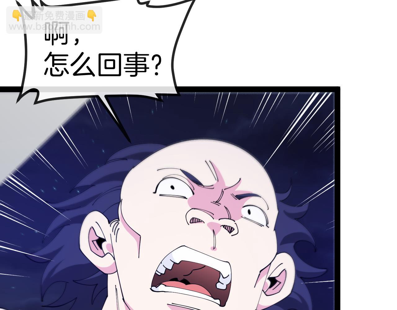 第128话：冰莲火开花了(1/3)-第128话