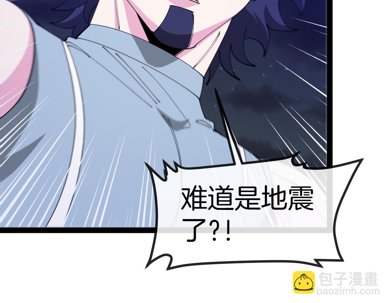 第128话：冰莲火开花了(1/3)-第128话