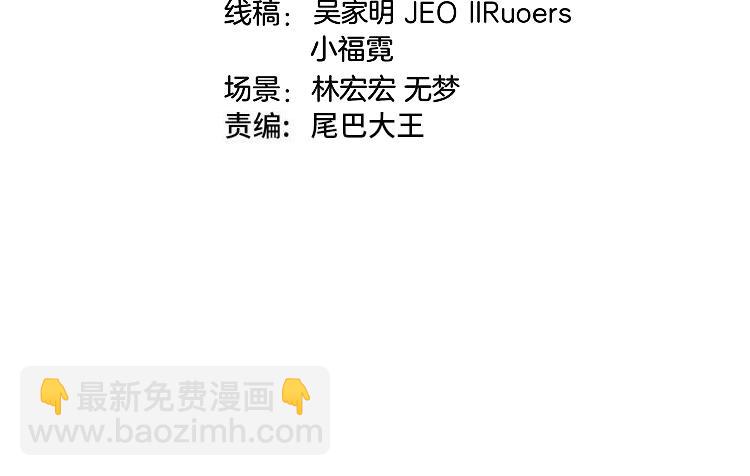 第128话：冰莲火开花了(1/3)-第128话