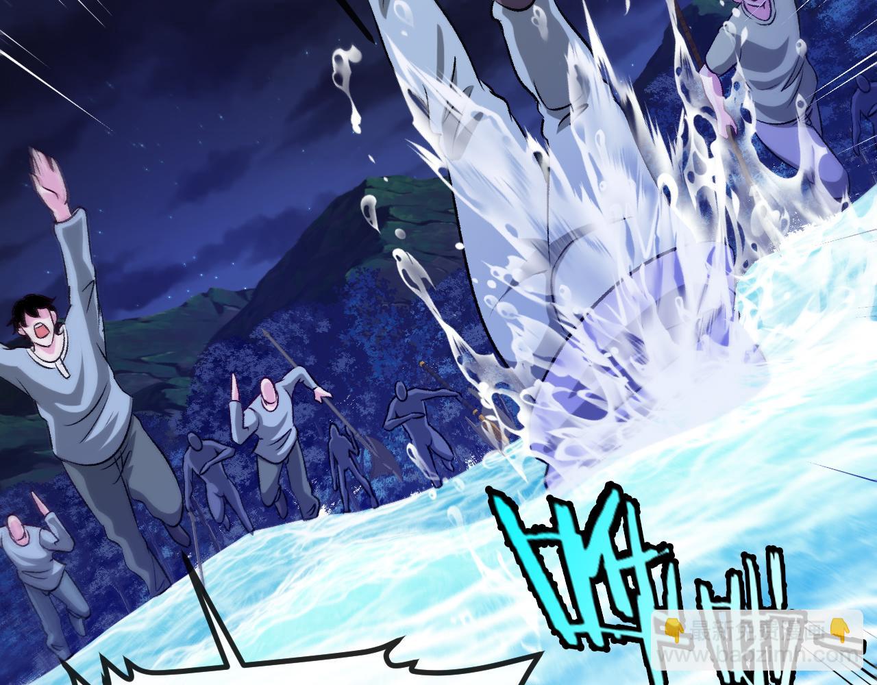 第128话：冰莲火开花了(1/3)-第128话