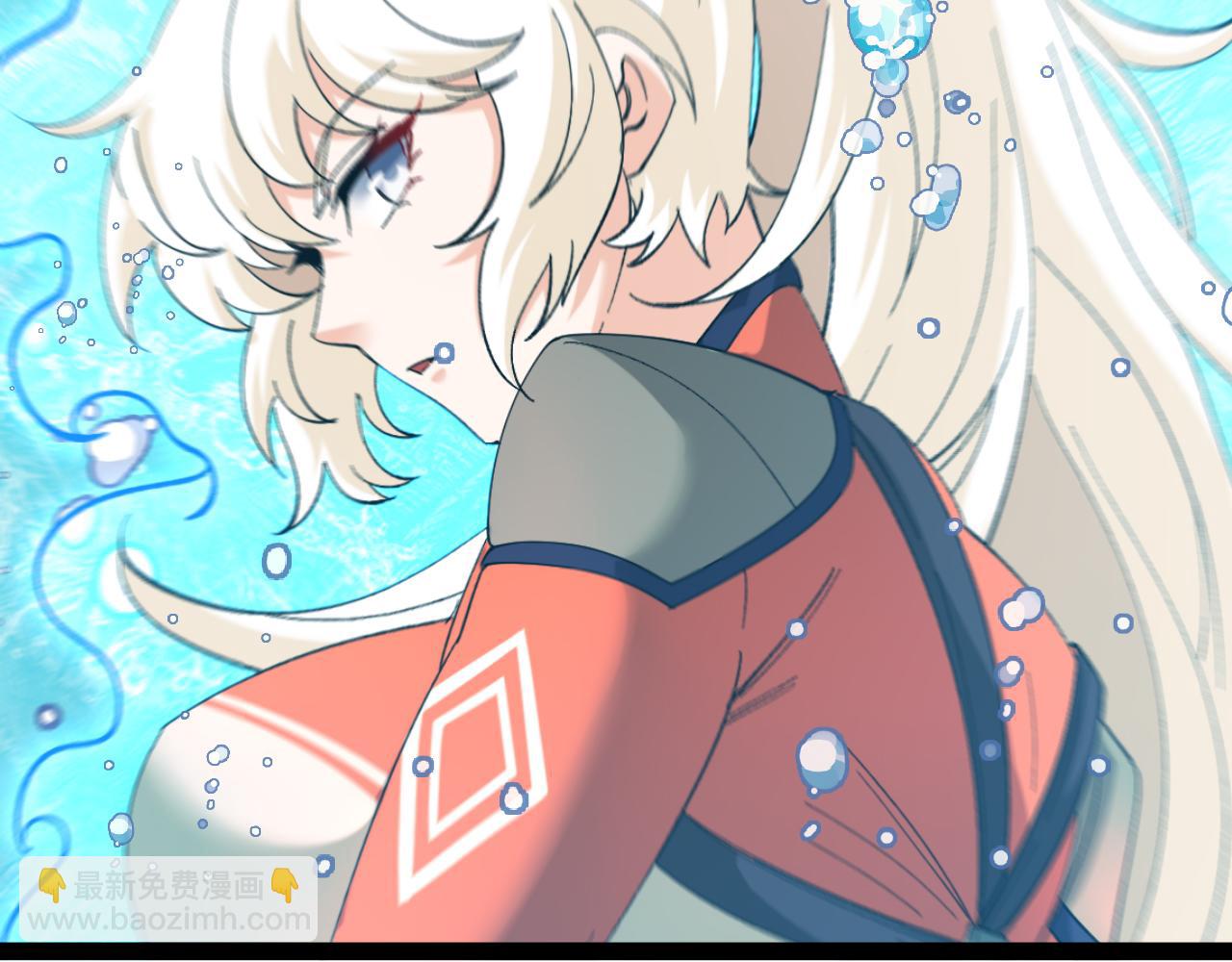 第128话：冰莲火开花了(1/3)-第128话