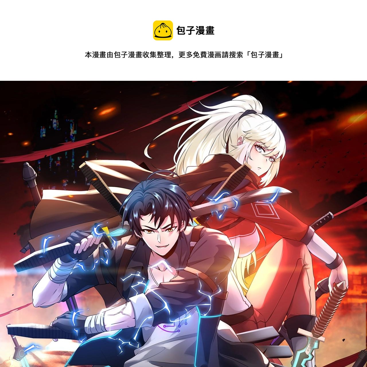 第14话 负重切磋(1/3)-第14话