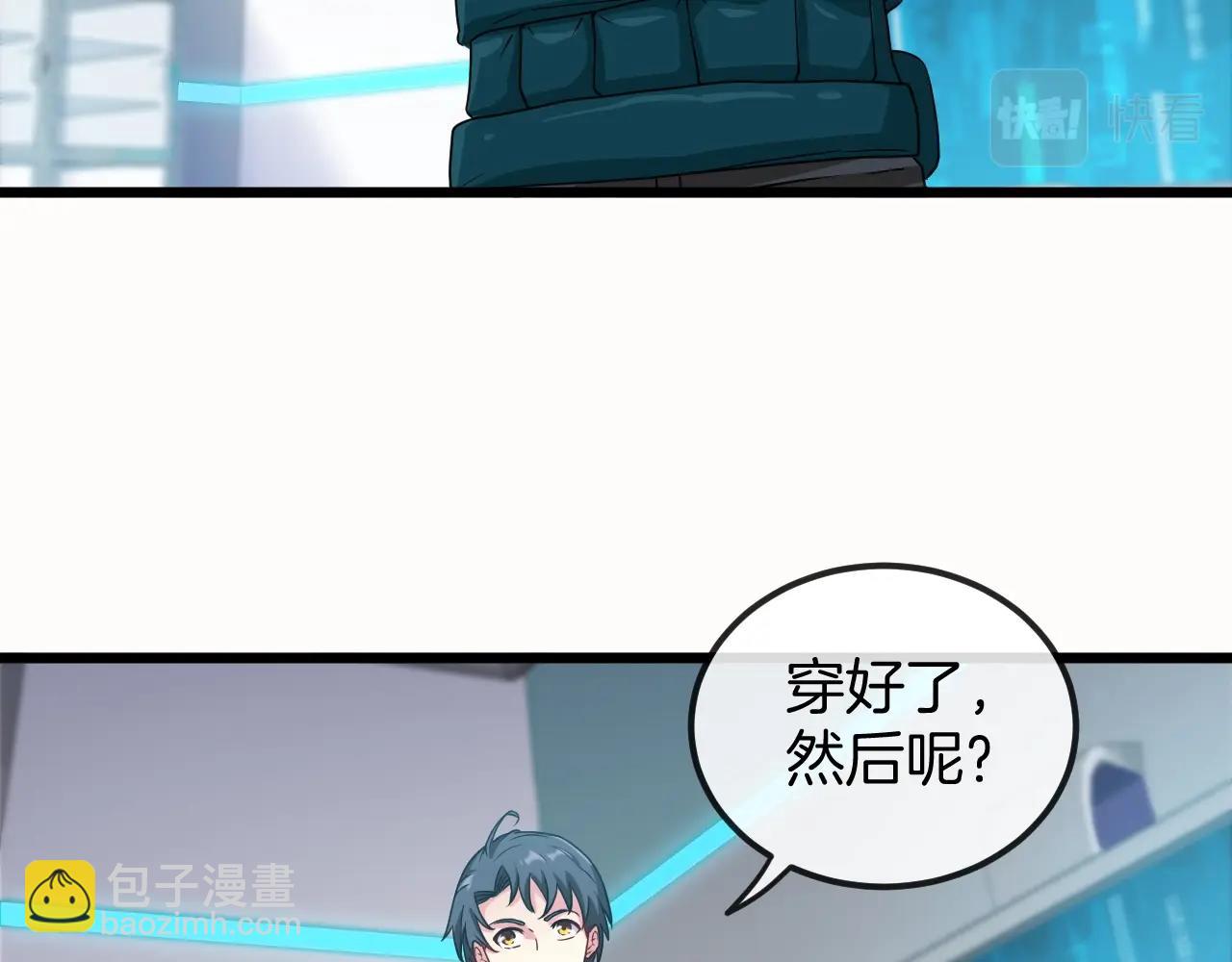 第14话 负重切磋(1/3)-第14话