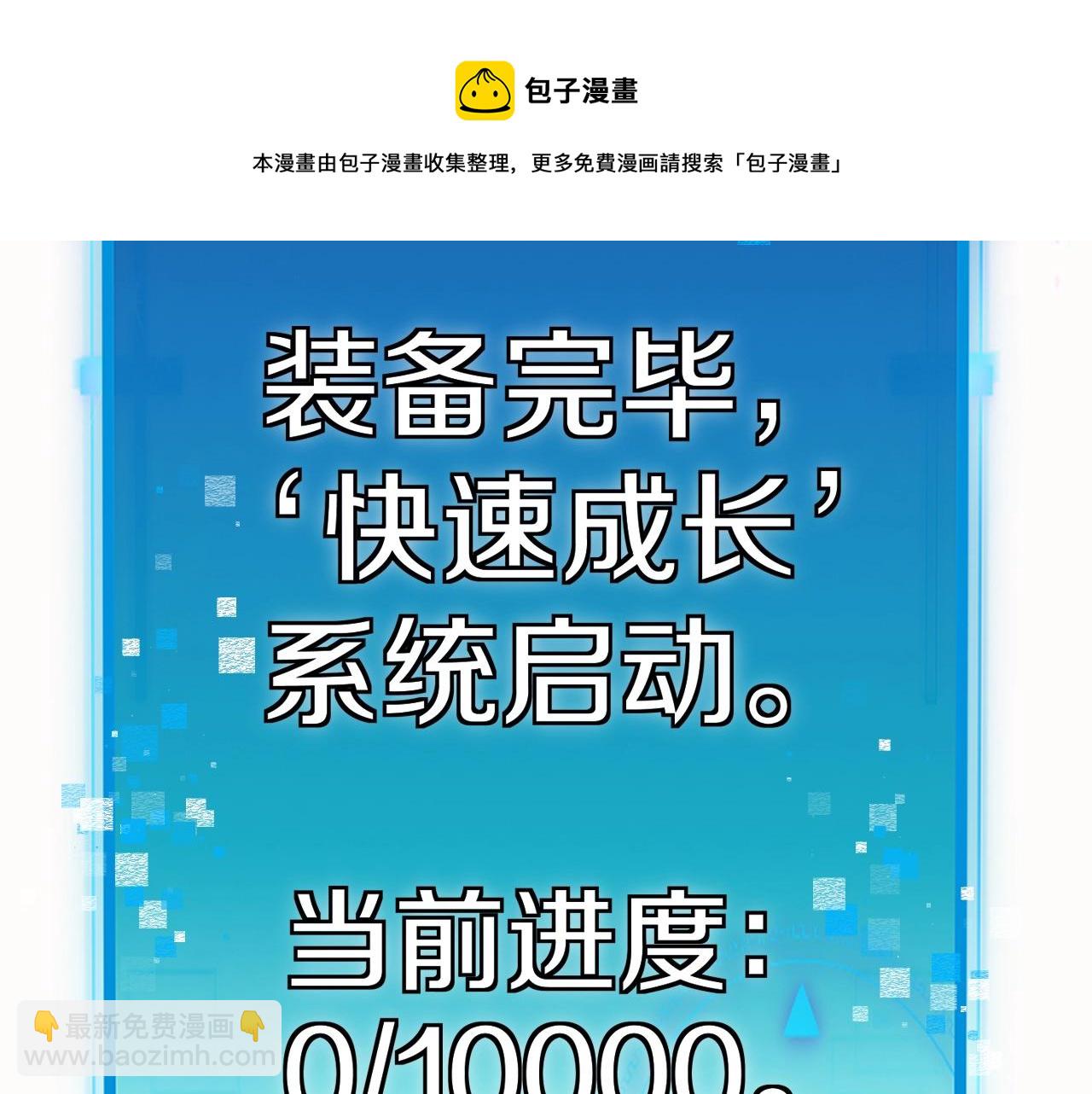 第14话 负重切磋(1/3)-第14话