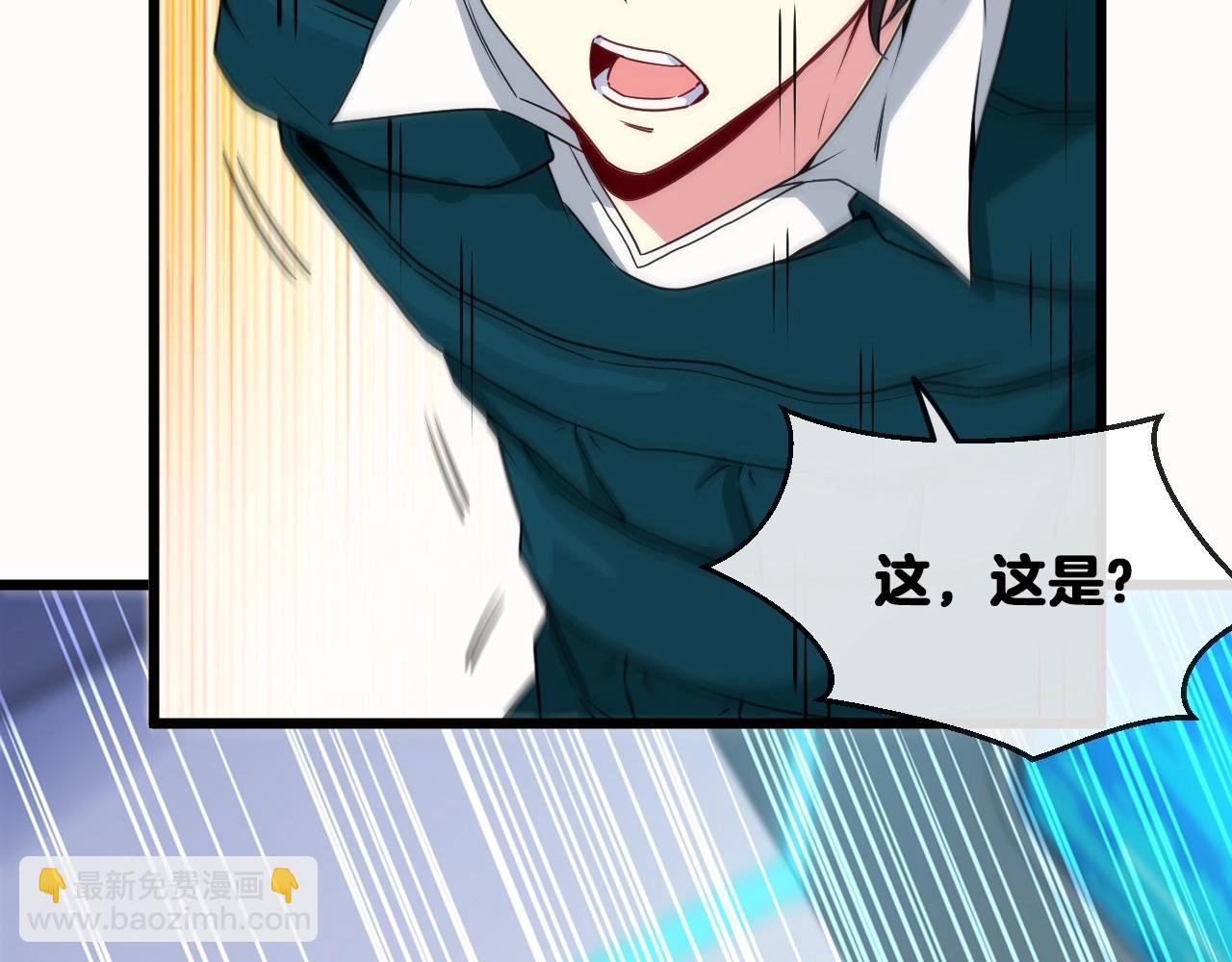 第14话 负重切磋(1/3)-第14话