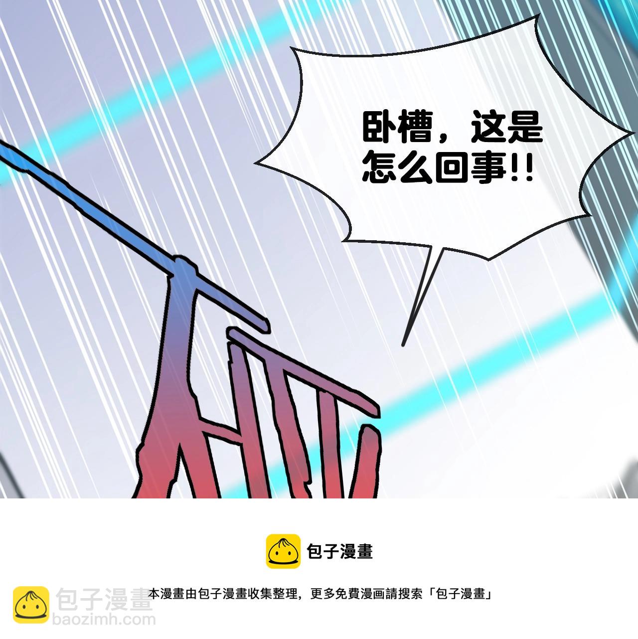 第14话 负重切磋(1/3)-第14话