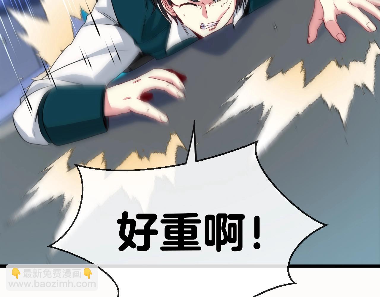 第14话 负重切磋(1/3)-第14话