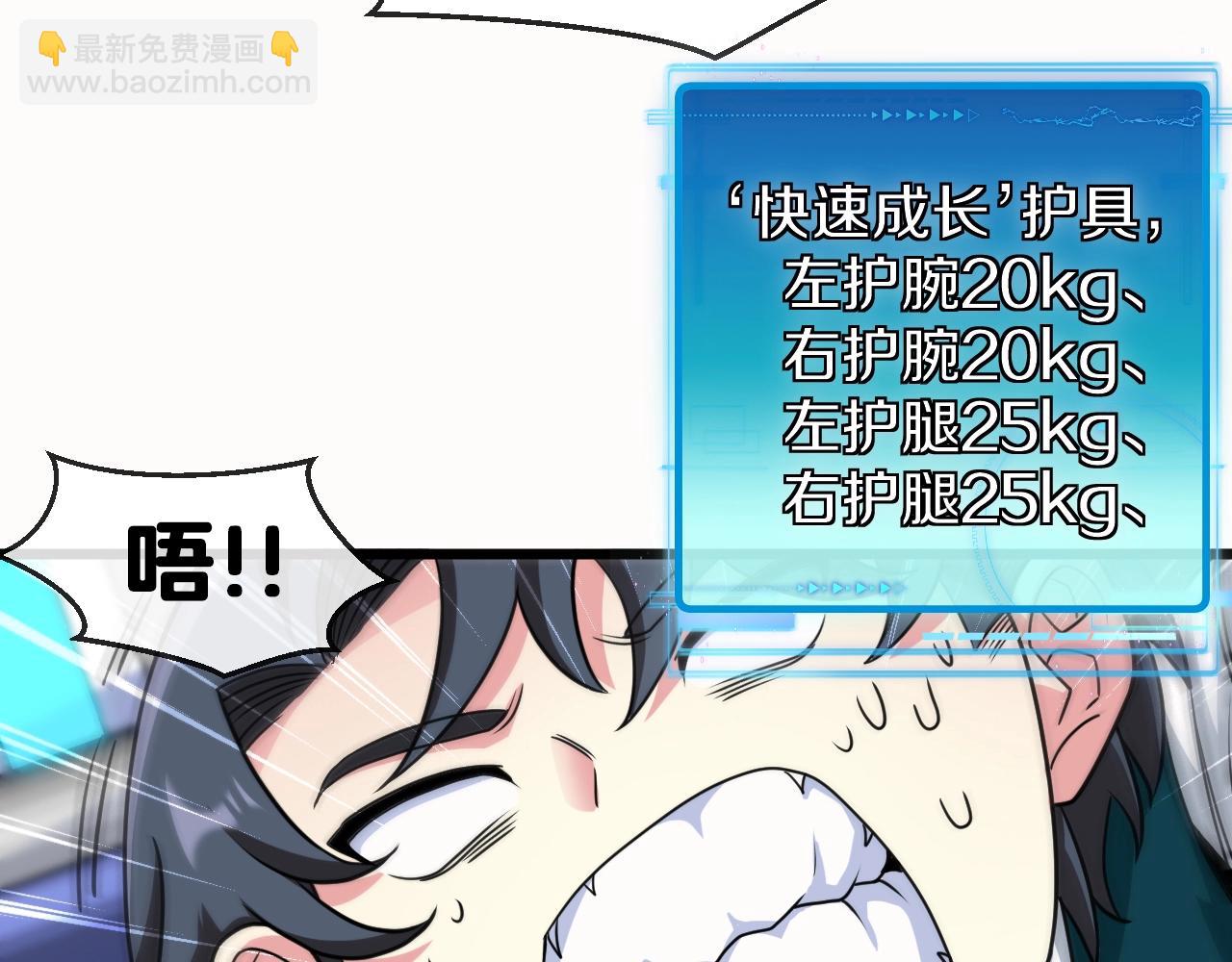 第14话 负重切磋(1/3)-第14话