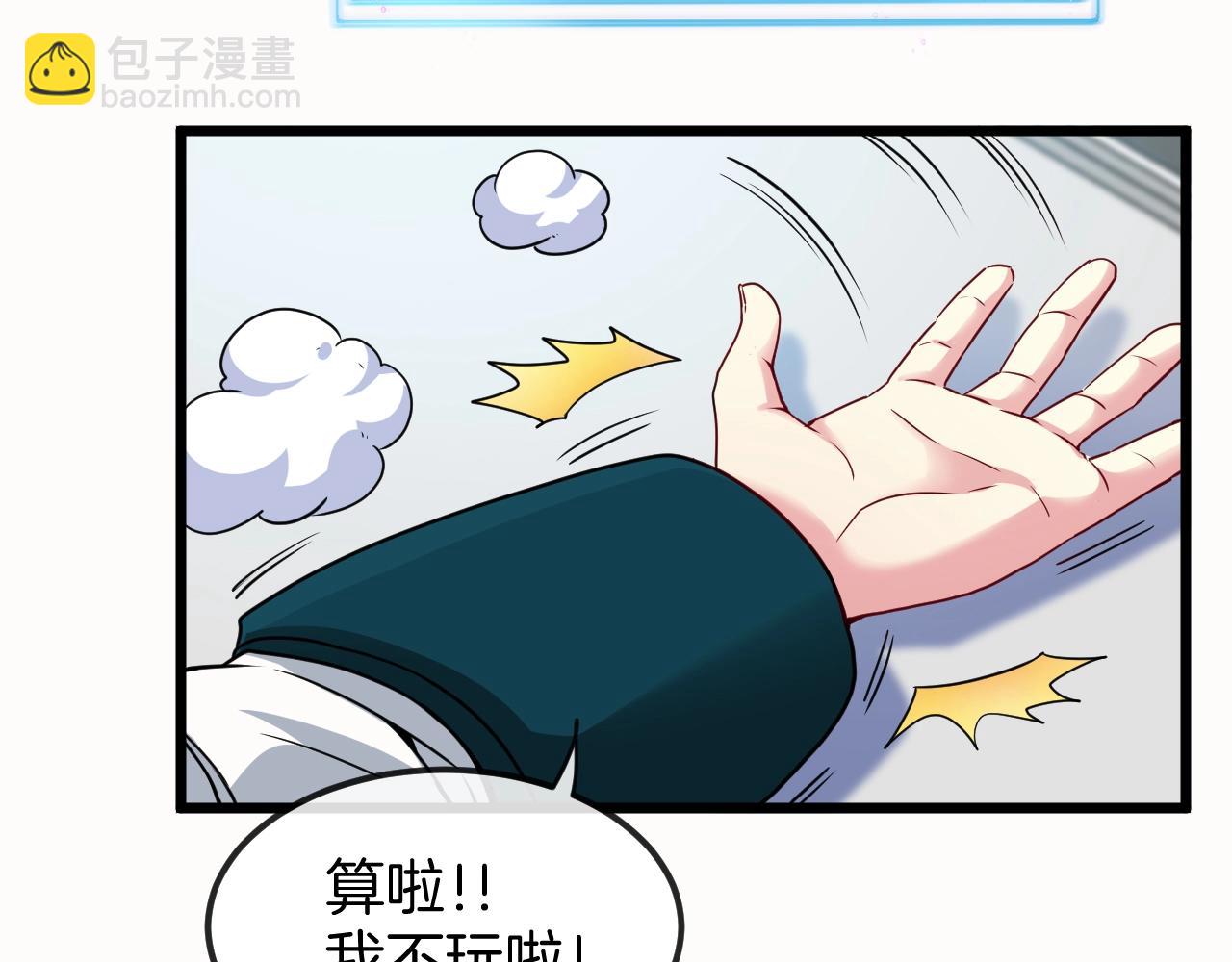 第14话 负重切磋(1/3)-第14话