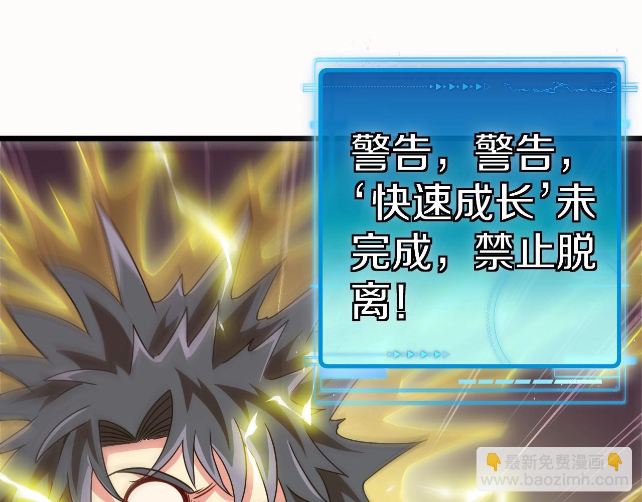 第14话 负重切磋(1/3)-第14话