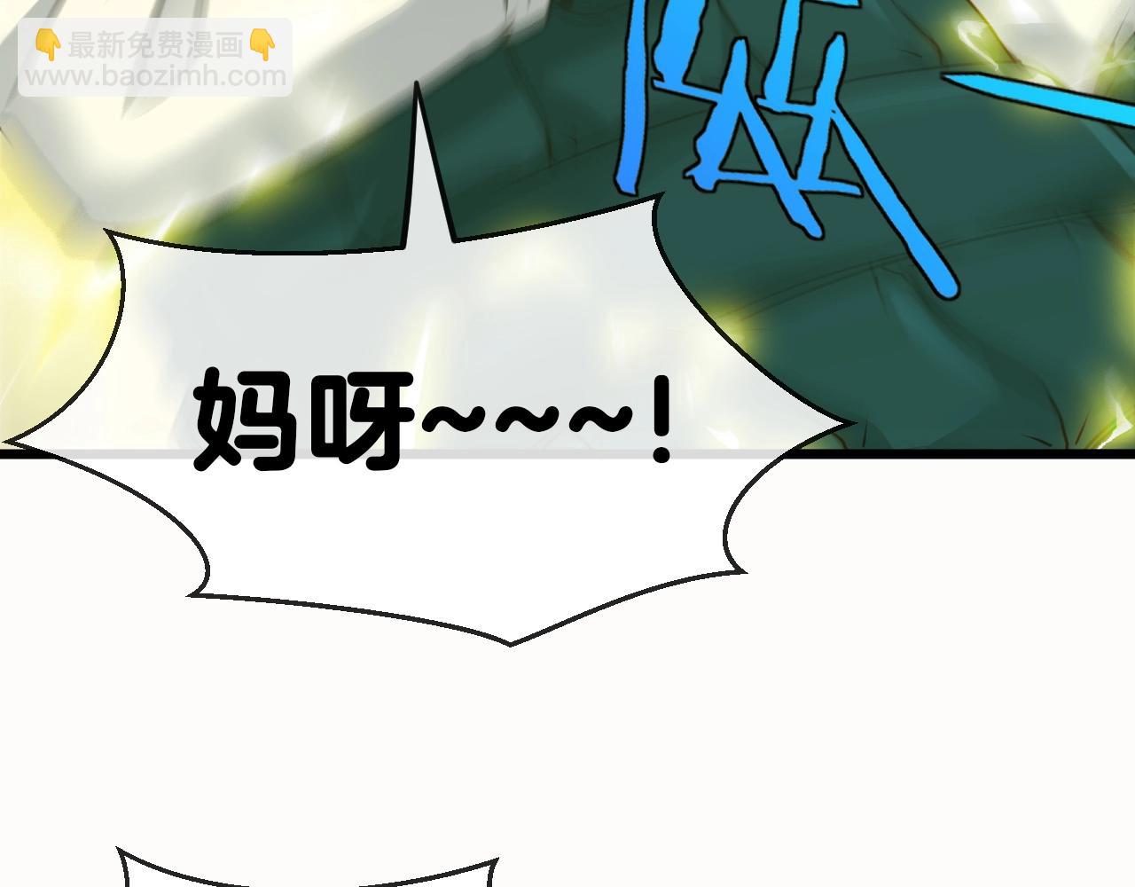 第14话 负重切磋(1/3)-第14话