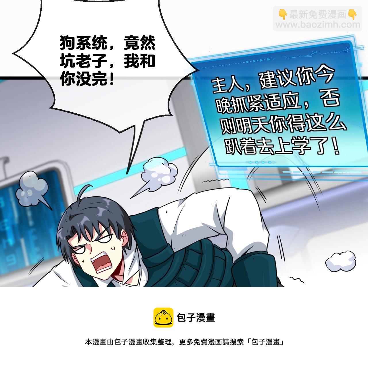 第14话 负重切磋(1/3)-第14话