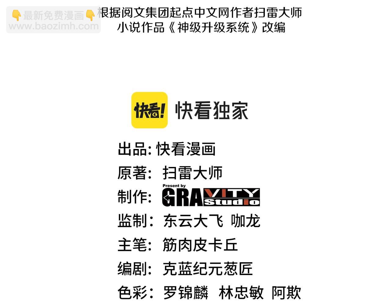 第14话 负重切磋(1/3)-第14话