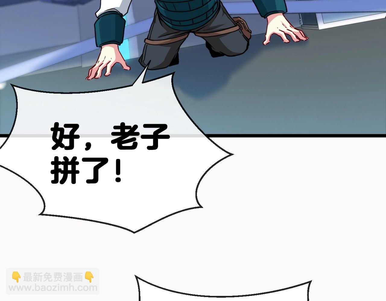 第14话 负重切磋(1/3)-第14话