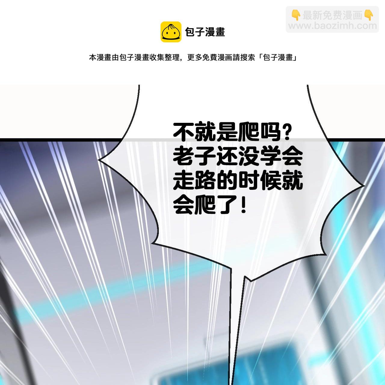 第14话 负重切磋(1/3)-第14话