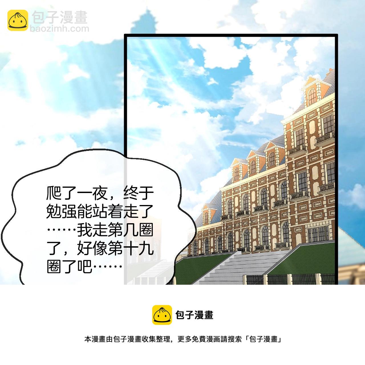 第14话 负重切磋(1/3)-第14话