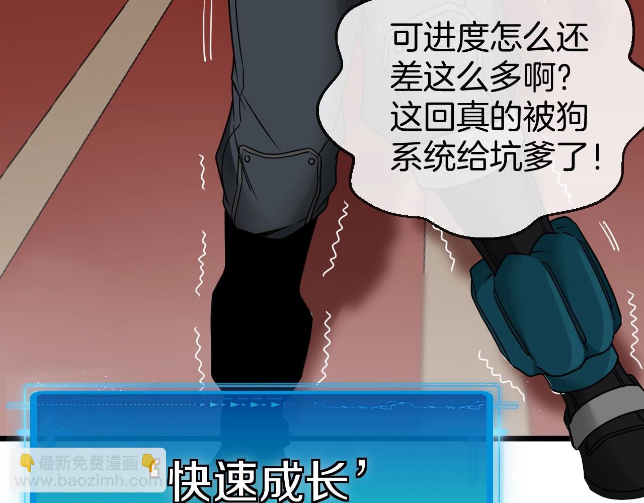 第14话 负重切磋(1/3)-第14话