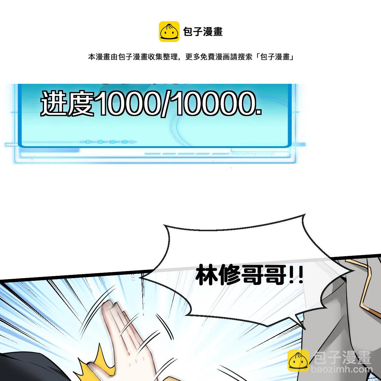 第14话 负重切磋(1/3)-第14话