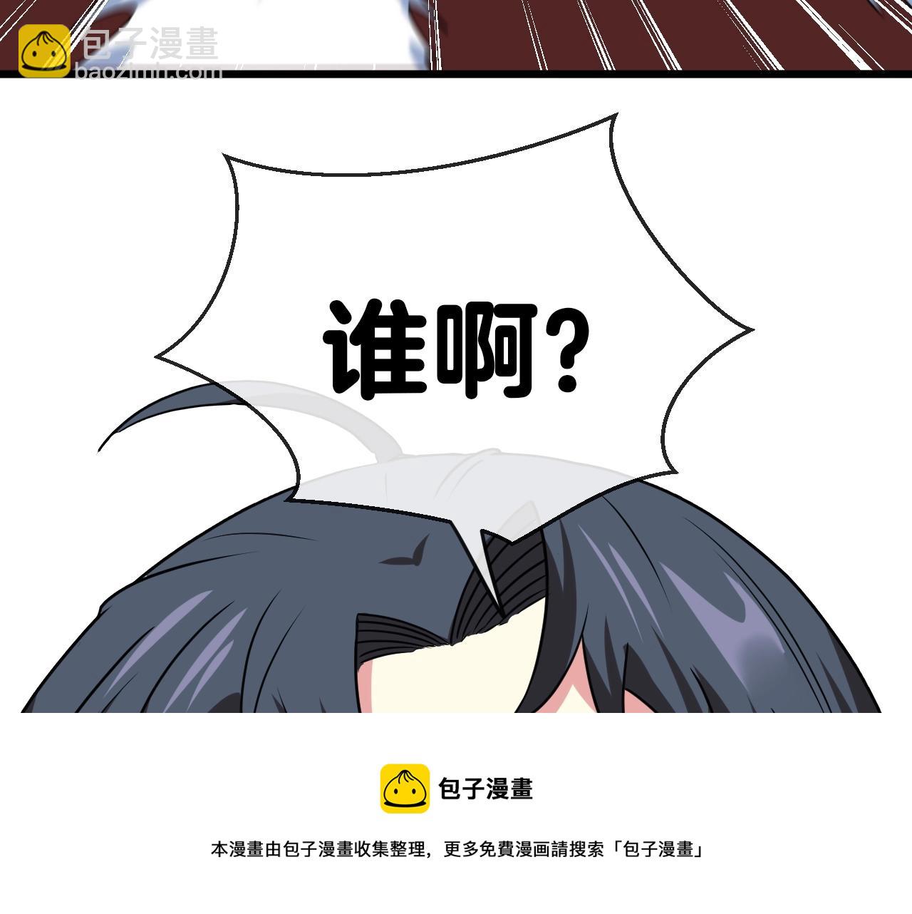 第14话 负重切磋(1/3)-第14话