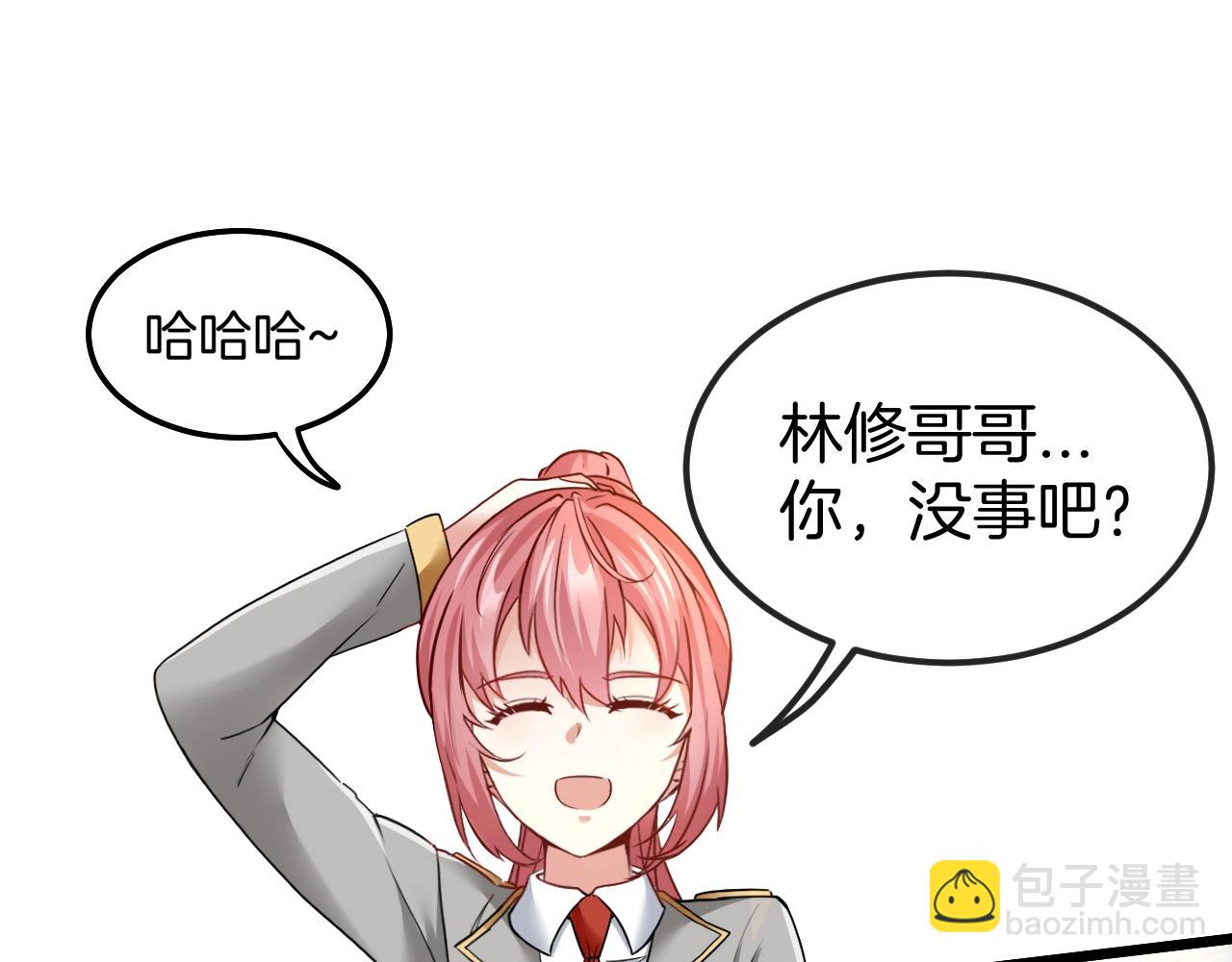 第14话 负重切磋(1/3)-第14话