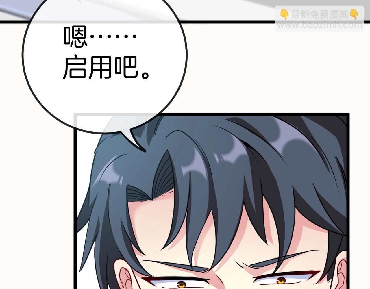 第14话 负重切磋(1/3)-第14话