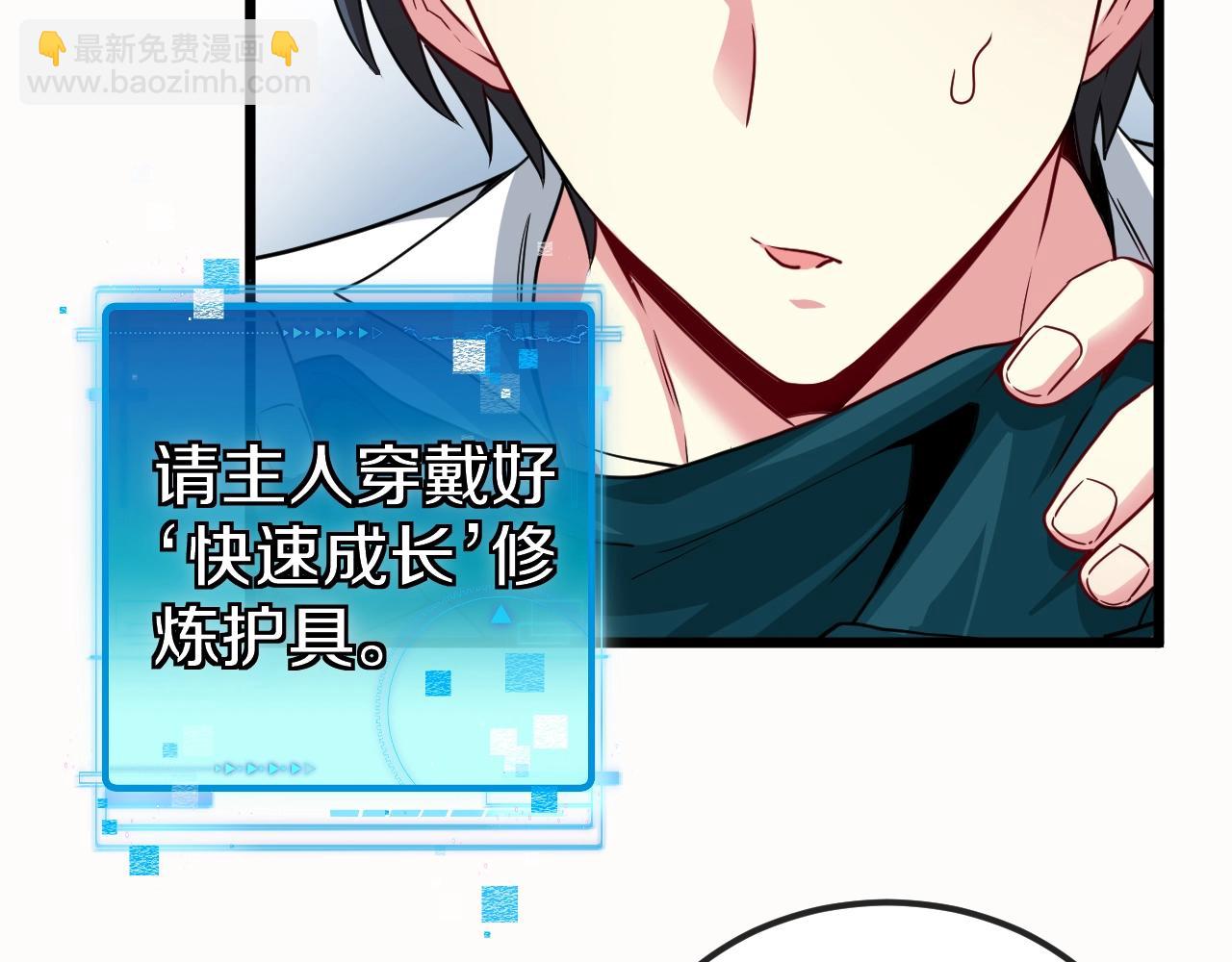 第14话 负重切磋(1/3)-第14话