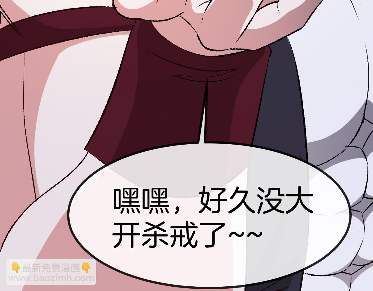 第130话: 吸收冰莲火(1/3)-第130话