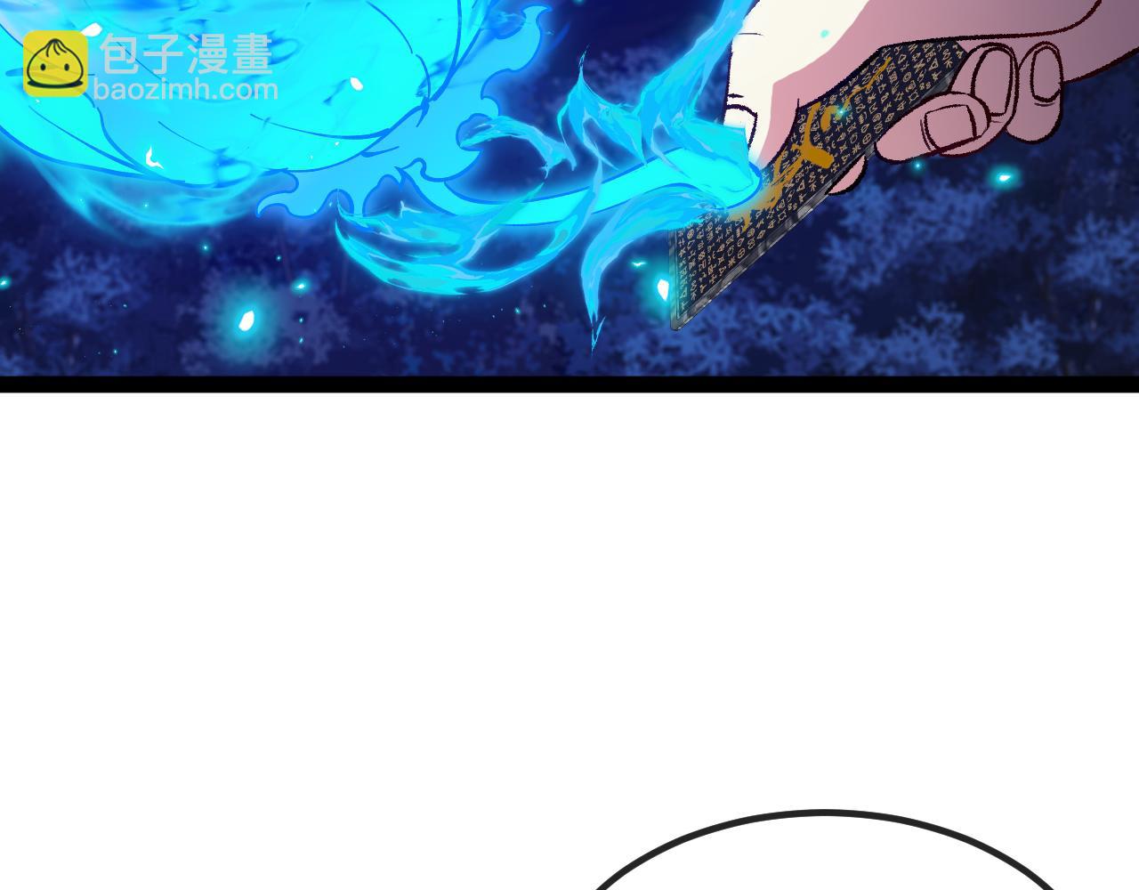 第130话: 吸收冰莲火(1/3)-第130话