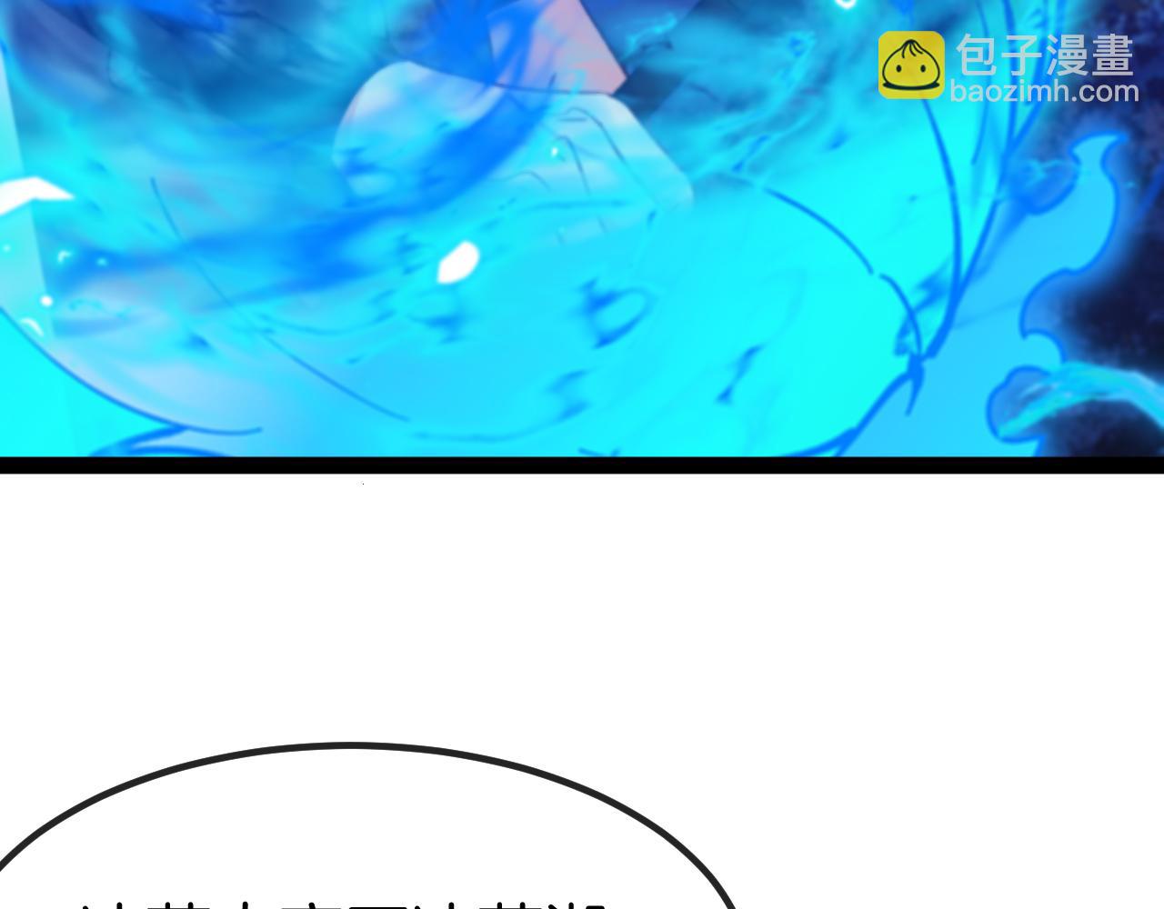 第130话: 吸收冰莲火(1/3)-第130话