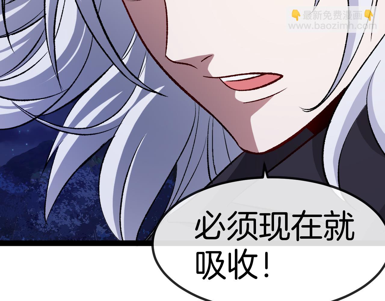 第130话: 吸收冰莲火(1/3)-第130话