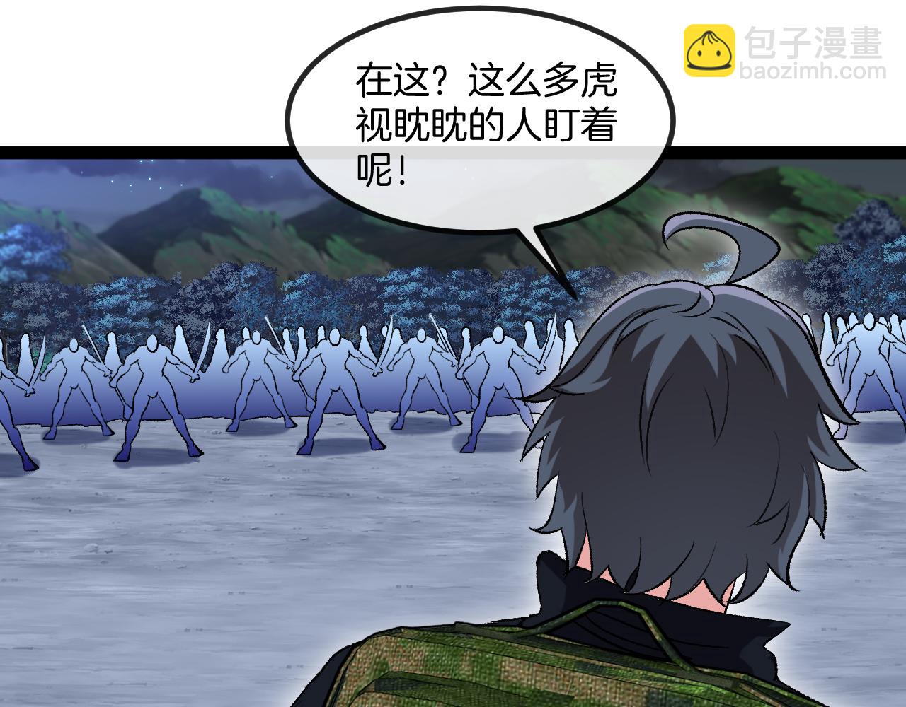 第130话: 吸收冰莲火(1/3)-第130话