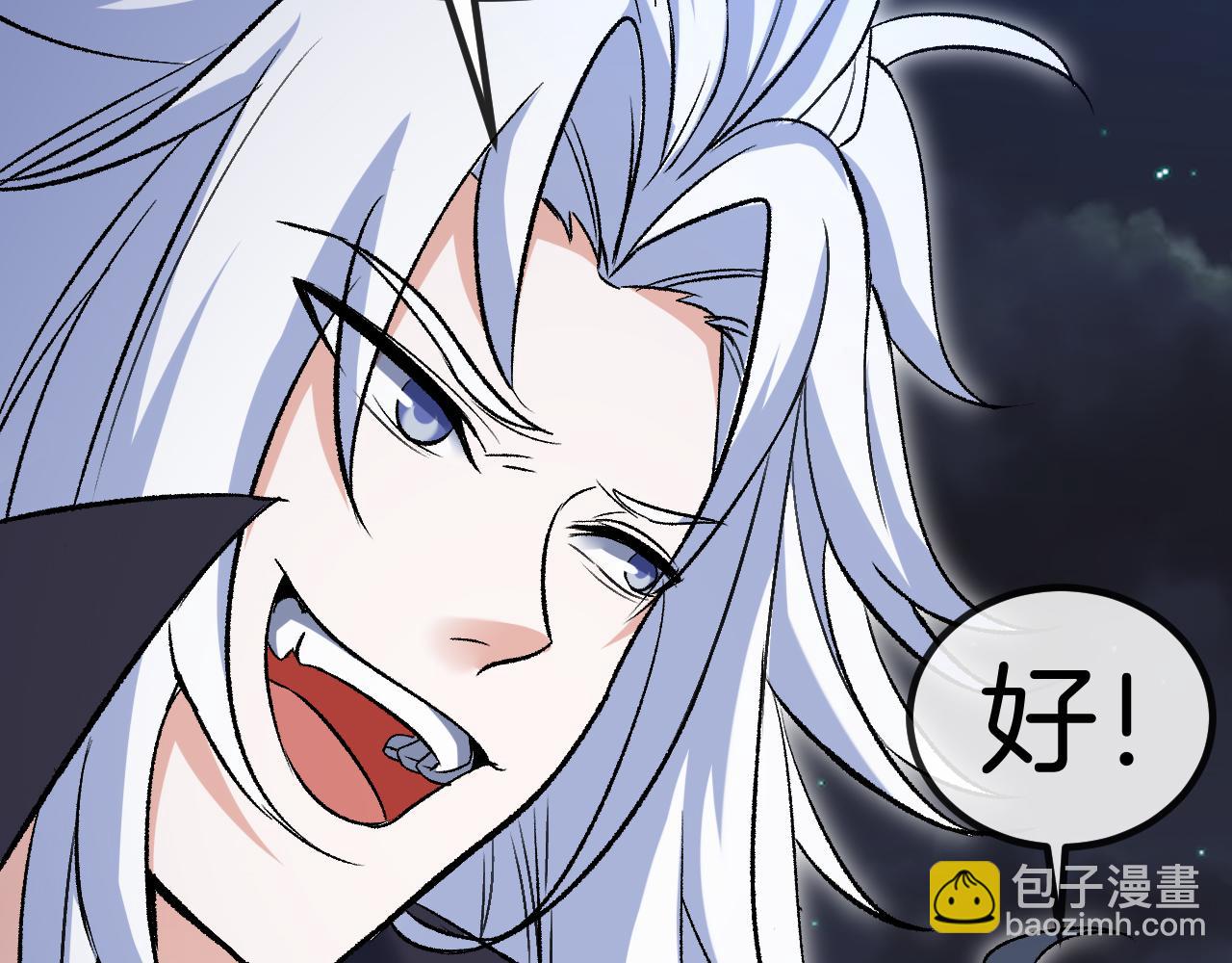 第130话: 吸收冰莲火(1/3)-第130话