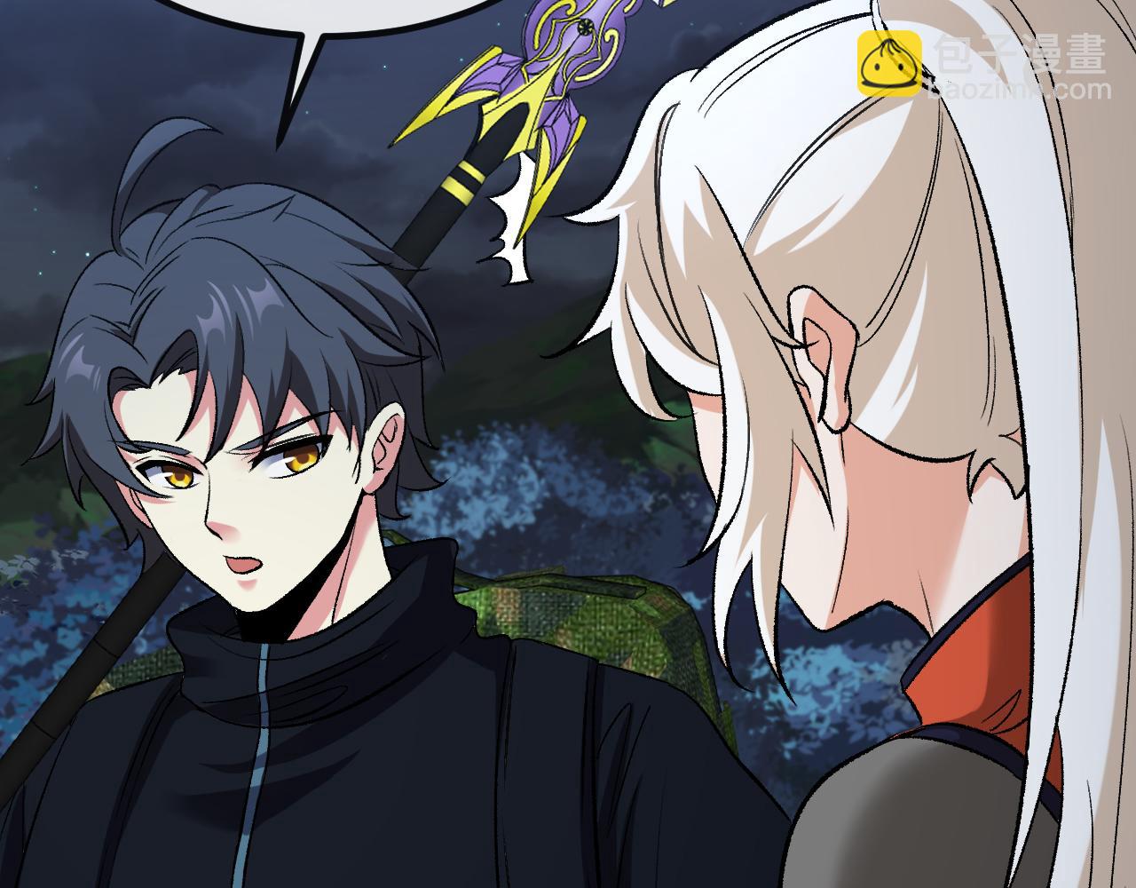 第130话: 吸收冰莲火(1/3)-第130话