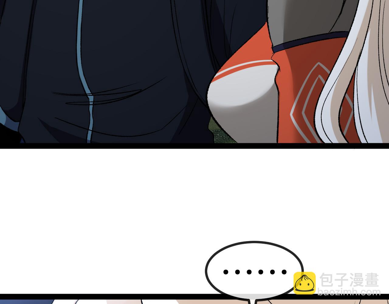 第130话: 吸收冰莲火(1/3)-第130话