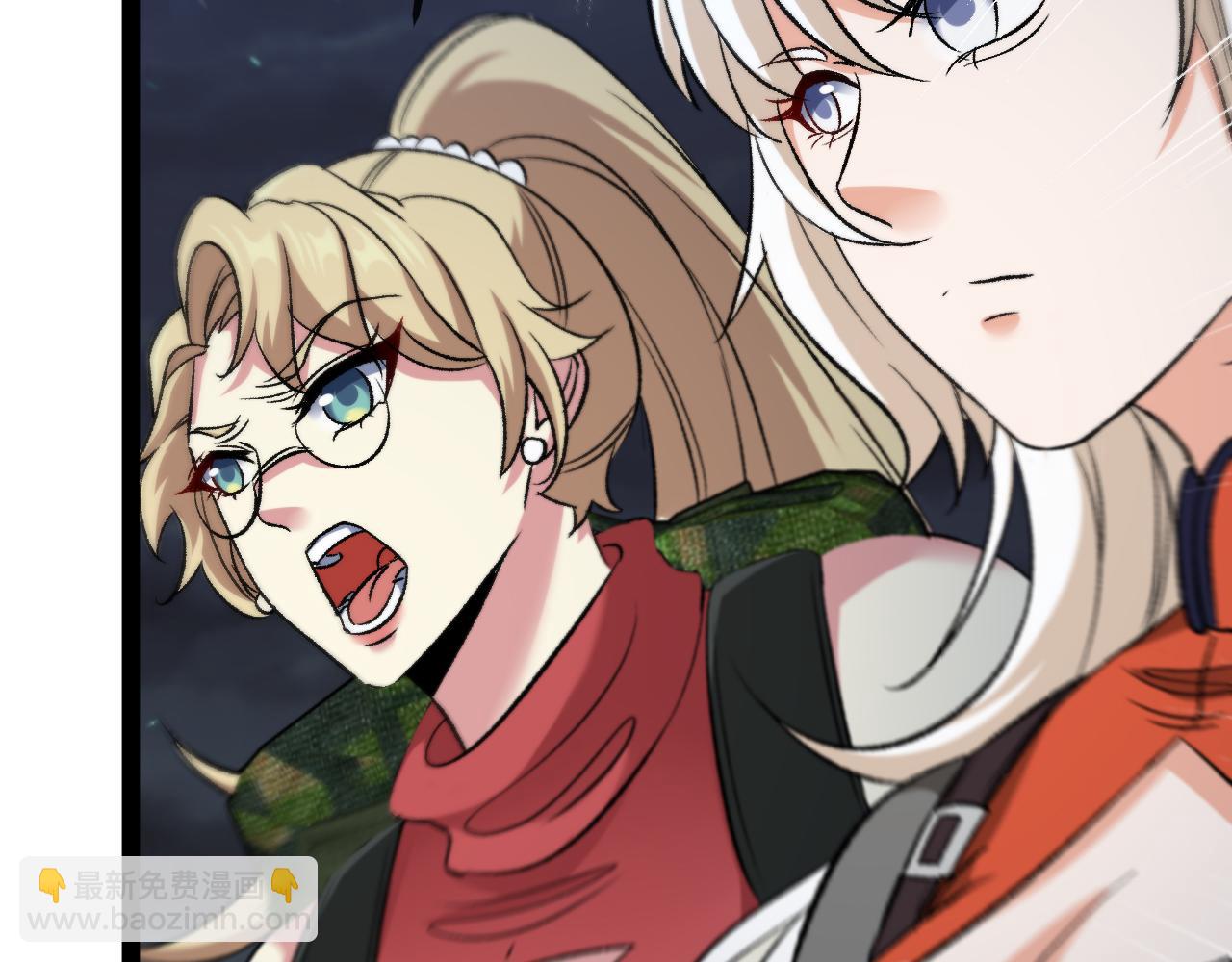 第130话: 吸收冰莲火(1/3)-第130话