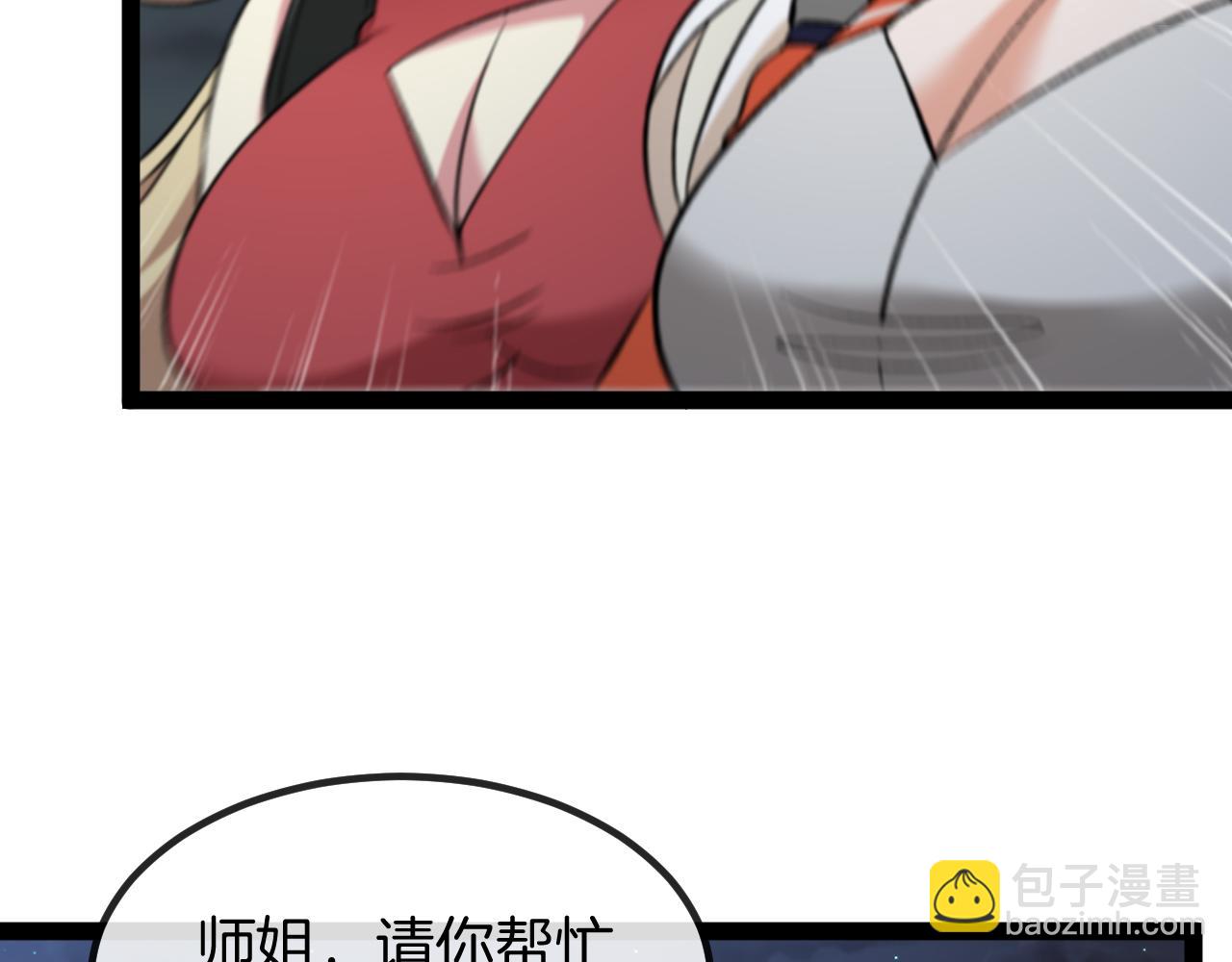 第130话: 吸收冰莲火(1/3)-第130话